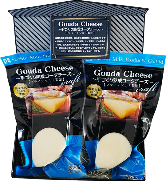 ゴーダチーズ