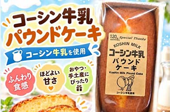 新製品･リニューアル