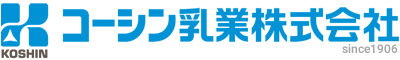 コーシン乳業株式会社